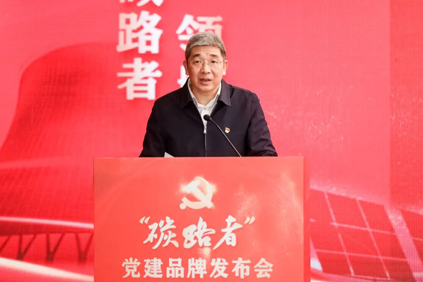 揭小健等出席赣能股份“碳路者”党建品牌发布会2.jpg